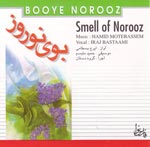 Boy-e Nowrooz