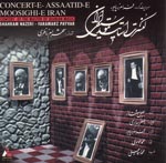 Concert-e Asatid-e Mosighiy-e Iran