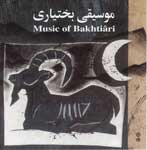 Mosighi-ye Bakhtiyari