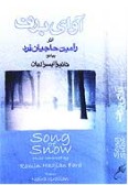 Song Of Snow (Cassette)