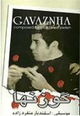 Gavazn-ha (CD)