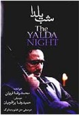 The Yalda Night (Cassette)