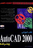 Mastering Autocad 2000