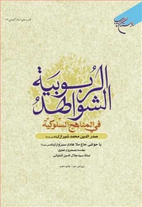 Click to See Details!