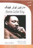 Martin luter king