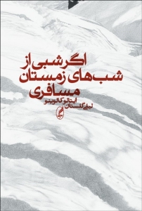 Click to See Details!