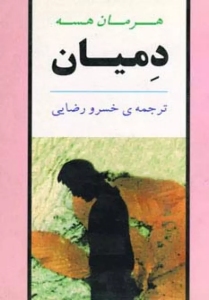 Click to See Details!