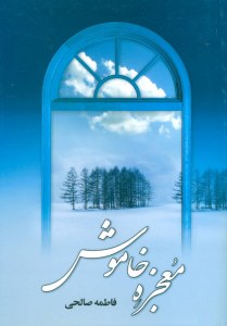 Click to See Details!