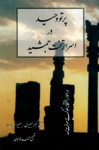 Click to See Details!