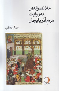 Click to See Details!