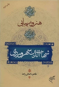 Click to See Details!