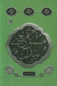 Click to See Details!