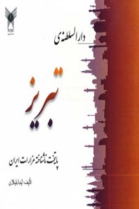 Click to See Details!