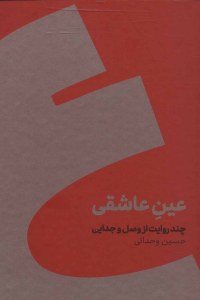 Click to See Details!