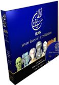 Iran: Seven Faces of a Civilization