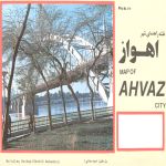 guide map of Ahvaz / Persian-English