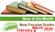 New Persian Farsi Books
