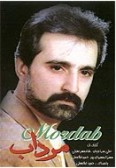 Mordab (Cassette)