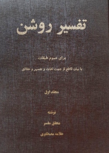 Click to See Details!