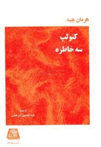 Click to See Details!