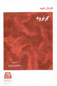 Click to See Details!