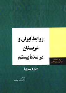 Click to See Details!