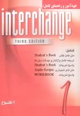 A Complete Guide to Self-teaching Book of Interchange / in English & Persian - 4 volumes