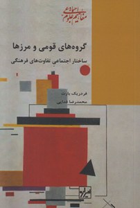 Click to See Details!