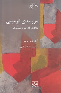 Click to See Details!