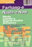 Handy Learner's English-Persian Dictionary