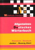 Worterbuch Persisch - Deutsch