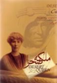 Desert Queen: The Extraordinary Life of Gertrude Bell: Adventurer, Adviser to Kings, Ally of Lawrence of Arabia