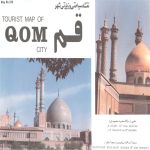 guide map of Qum / Persian-English